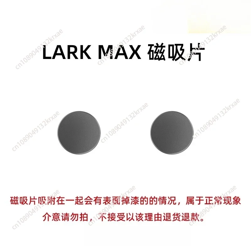 2-Pack Magnetic Back Clip, Compatible for Hollyland Lark Max Wireless Lavalier Microphone