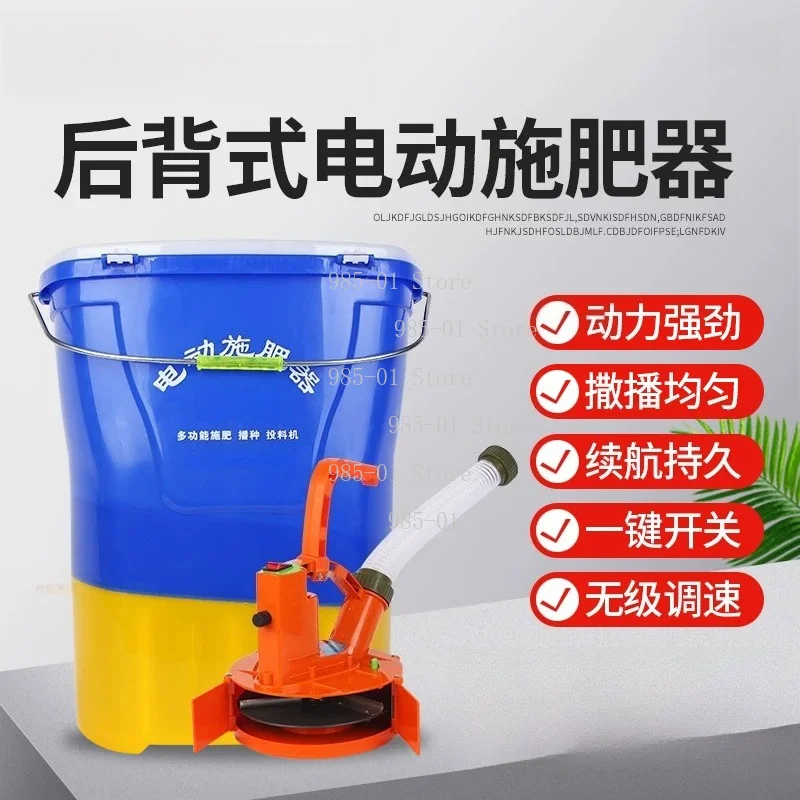 Portable Lithium Battery Fertilizer Spreader, Electric Knapsack Seeding Machine for Garden & Farm Use
