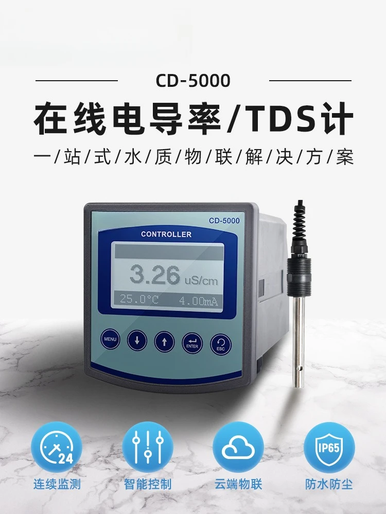 Industrial Online Conductivity Controller CD-5000 Tap Water Conductivity EC Value TDS Measurement