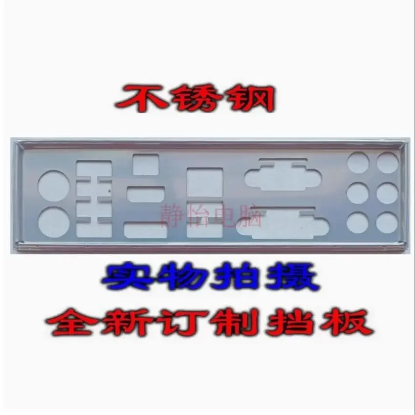 ​   Placa Traseira I/O Shield em Aço Inoxidável para MSI CSM-Q87M-E43