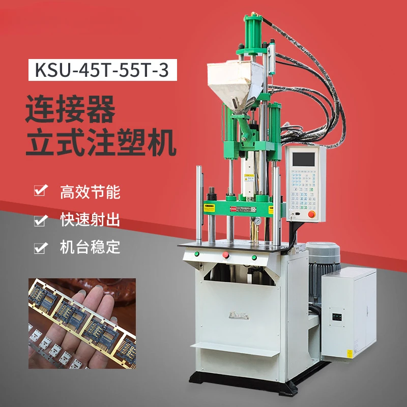 Vertical Injection Molding Machine Connector Plug Plastic PA/LCP/ABS Plastic Injection Hardware Injection Molding Machine