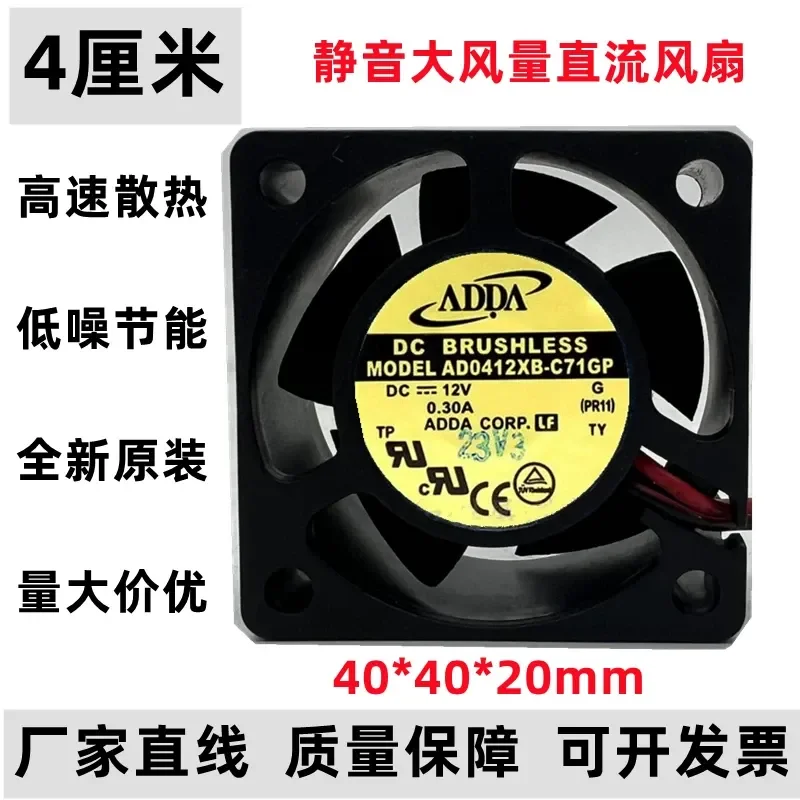 for ADDA AD0412XB-C71GP 4020 12V 0.30A Cooling Fan for Car Navigator Spot Cooler