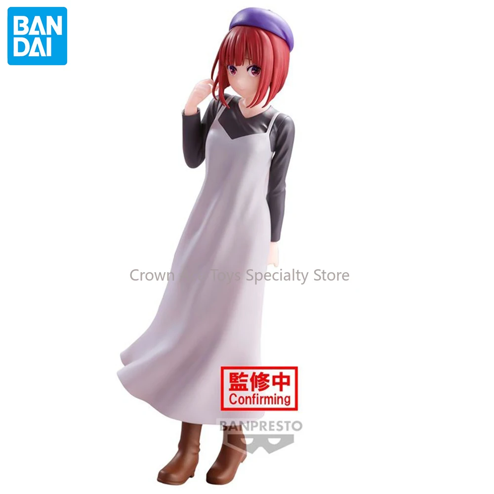 

Bandai Banpresto Oshi No Ko Kana Arima Plain Clothes Ver. 190mm Nice Looks Anime Action Figure Collectible Model Trendy Toy Gift