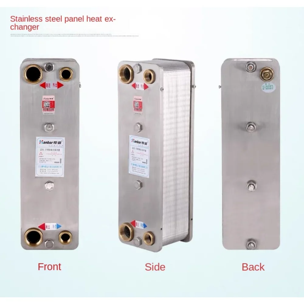 Radiator, household heat exchanger, instant floor heating, water heating, detachable plate type stainless steel heat exchanger