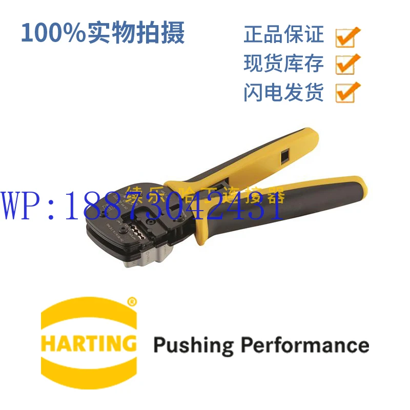 Harting Crimping Pliers, Crimping Tools 09990000110 Cold Crimping Pliers 0.14-4 MM HARTING