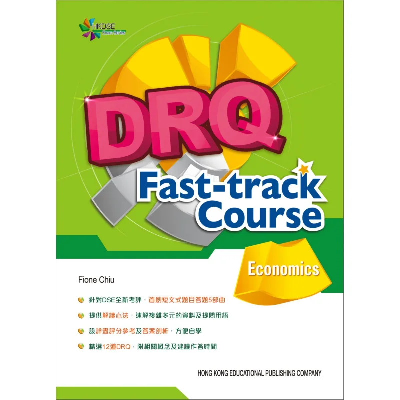 

HKDSE Exam Series Economics DRQ Fasttrack Course Hong Kong Education Book Co LTD Hong Kong Education Book Co LTD 9789882368705