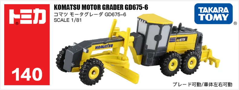 TAKARA TOMY 140 Komatsu Road Grader modello di simulazione in lega, collezione per bambini di giocattoli decorativi, regali di festa per bambini