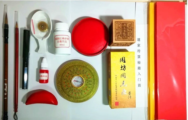 

Taoist painting amulet set tools, brush, soft pen, vermilion, ink, Rune paper, yellow paper, mahogany six sided seal, compass