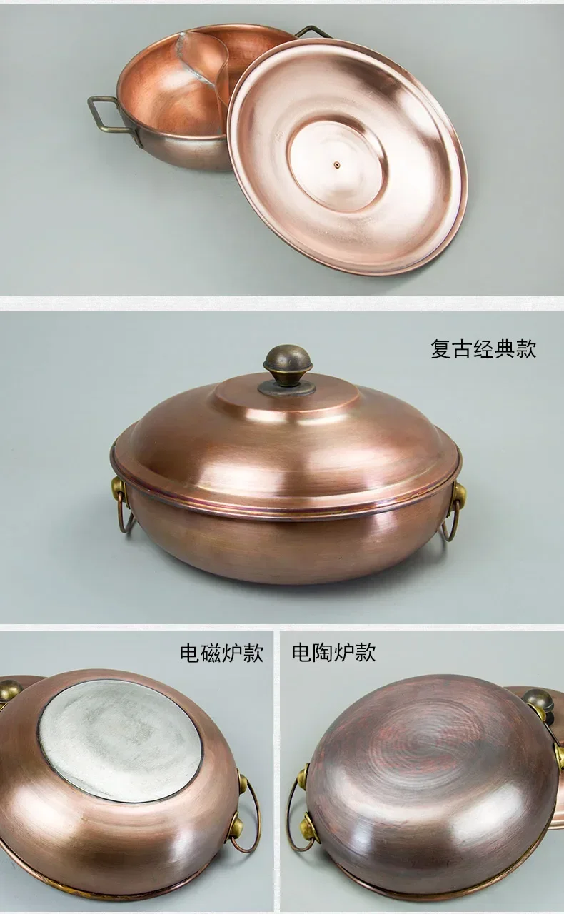 Copper hot pot induction cooker retro pure copper  mandarin duck pot shabu copper pot household commercial thickening