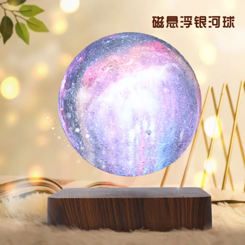 Magnetic Suspension Galaxy Ball Colorful Dream Creative Ambience Light Home Warm Decoration Business High-End Gift