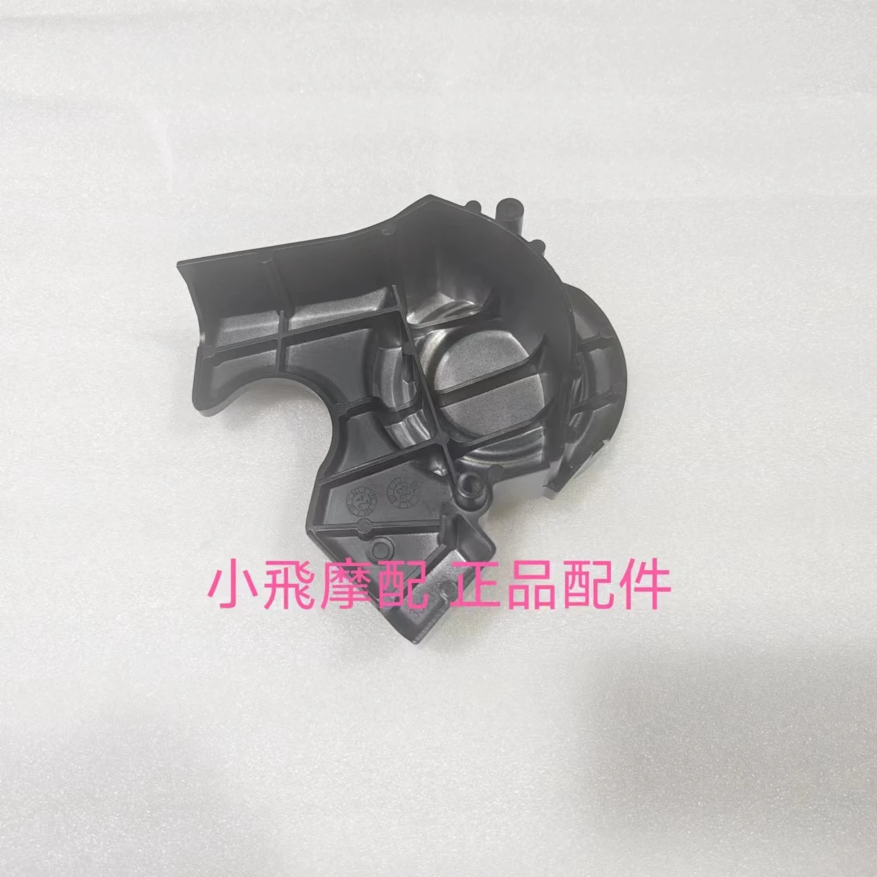 Qjmotor Srv600v Accessories Qj Motor Srv 600v Sprocket Cover Left Rear Cover Small Flying Small Sprocket Plate