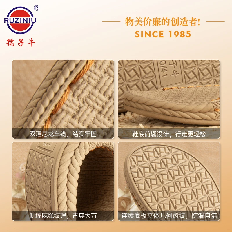 DIY Hand Knitting Flax Materials Slippers Rubber Outsoles for Shoes Platform Anti-Slip Crochet Needles Indoor Slippers Sole