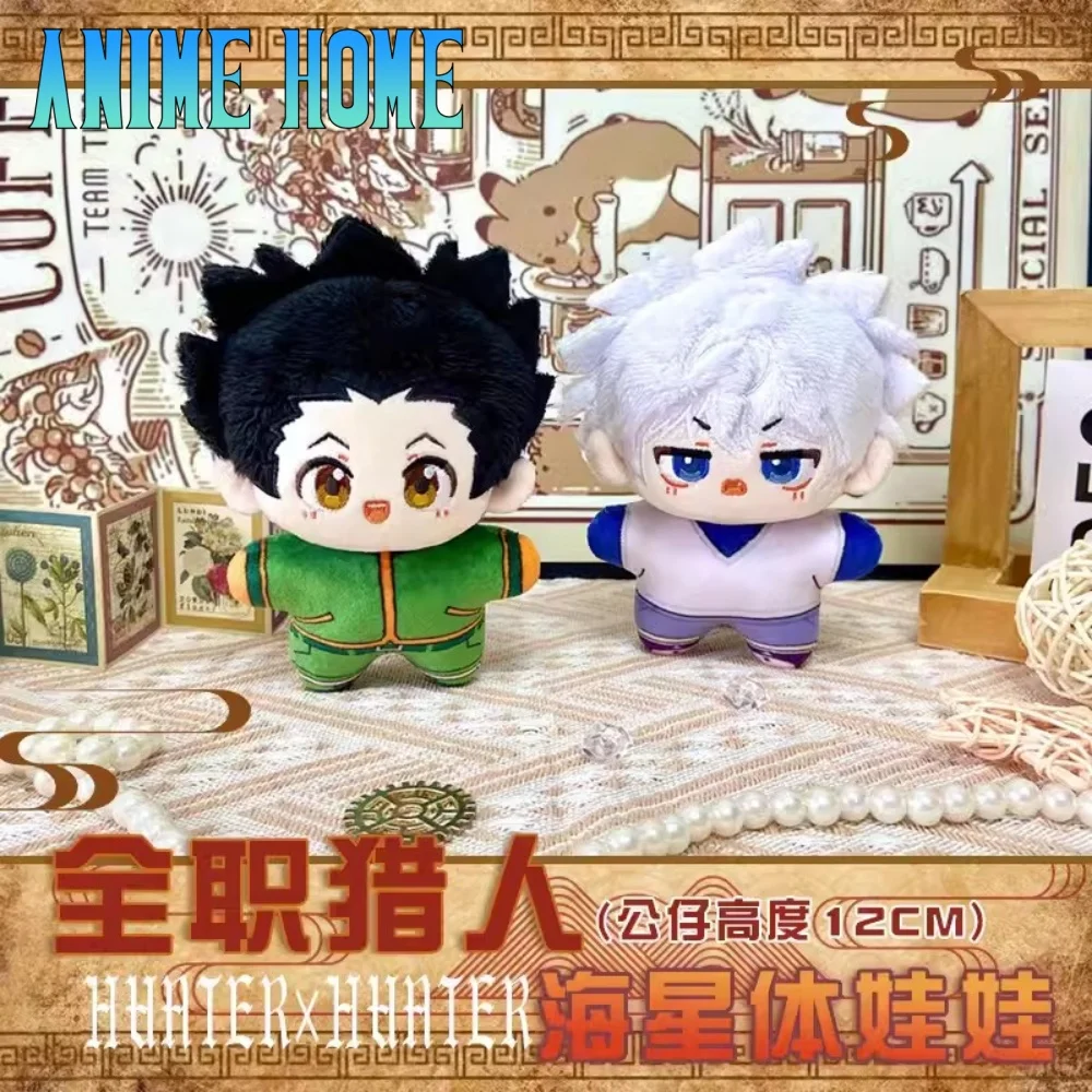 

Плюшевая игрушка-кукла Plushie, аниме Hunter Killua Zoldyck Gon Freecss 12 см, кукла с подвеской для косплея, MK, милый подарок для детей