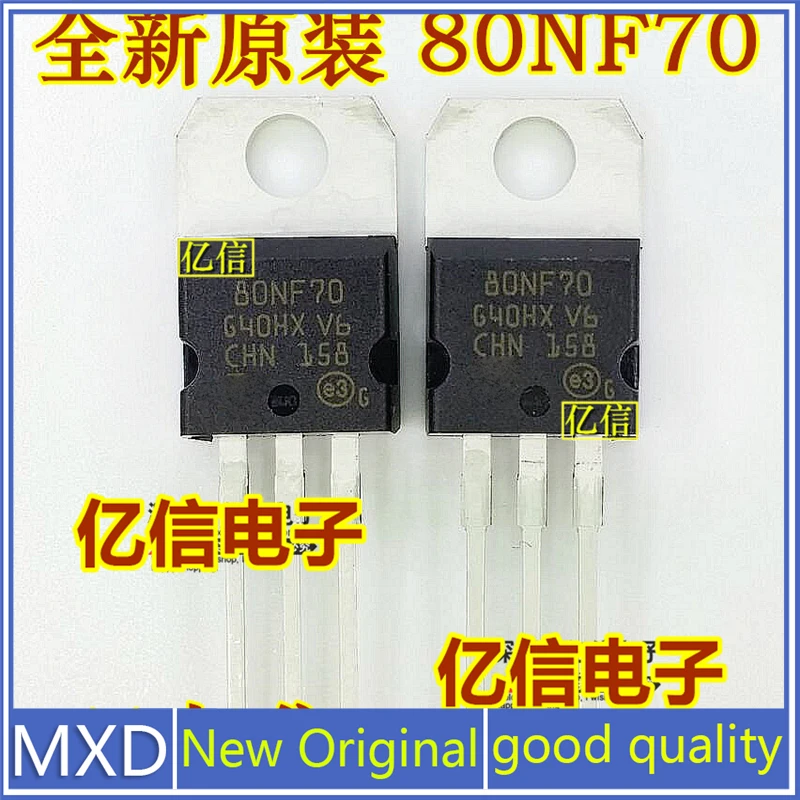 5Pcs/Lot New Original 80NF70 P80NF70 MOS Field Effect MOS Tube Good Quality