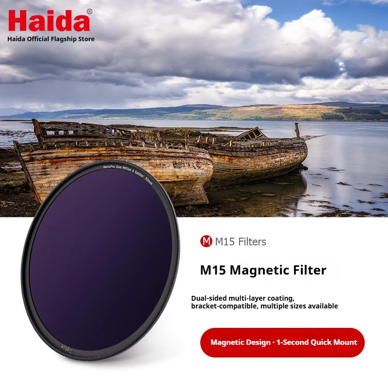 Haida M15 Magnetic …