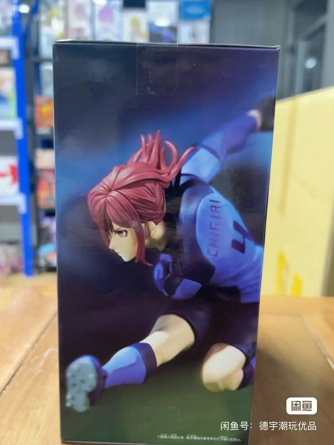 In Stock Bandai Original Banpresto Blue Lock Chigiri Hyoma Action Figure Model Doll Brand New Boxed Anime Characters Garage