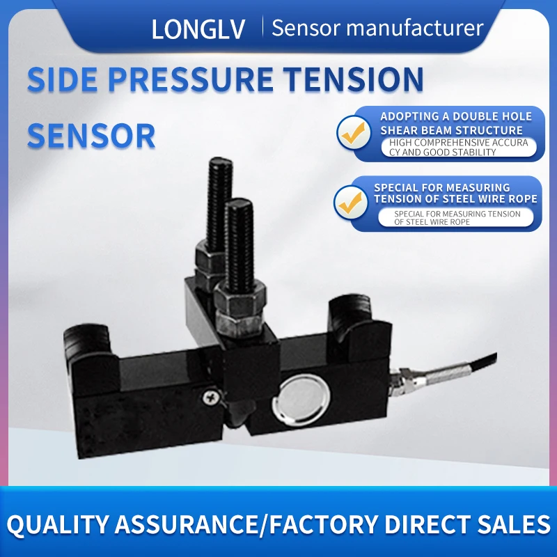 

LCZ-401A Double Shear Beam Side Pressure Tension Sensor High Precision Weighing Measurement Module Crane Hydraulic System