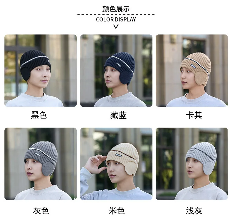 

New Hat Stocking Watch Cap Hugger Toque Head Men Winter solid-color Knitted Hats Men Woolen Hat Men Warm Fleece B8M65