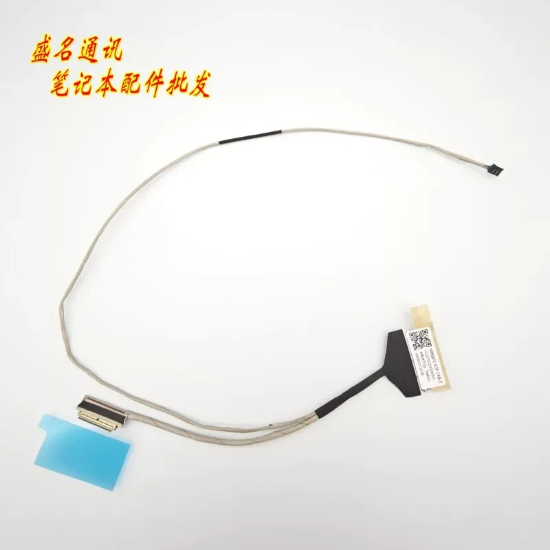 For NB6297C EDP 30P0.5 screen cable HQ270020004W0