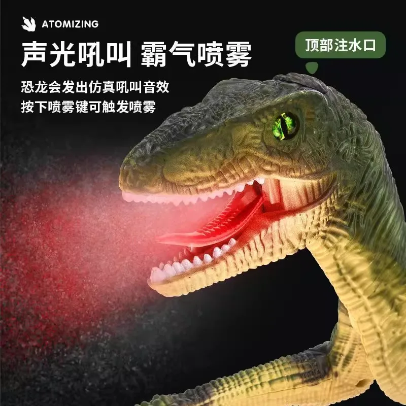 Children's remote control velociraptor Tyrannosaurus rex 2.4G simulation sound and light electric mini remote control dinosaur toy
