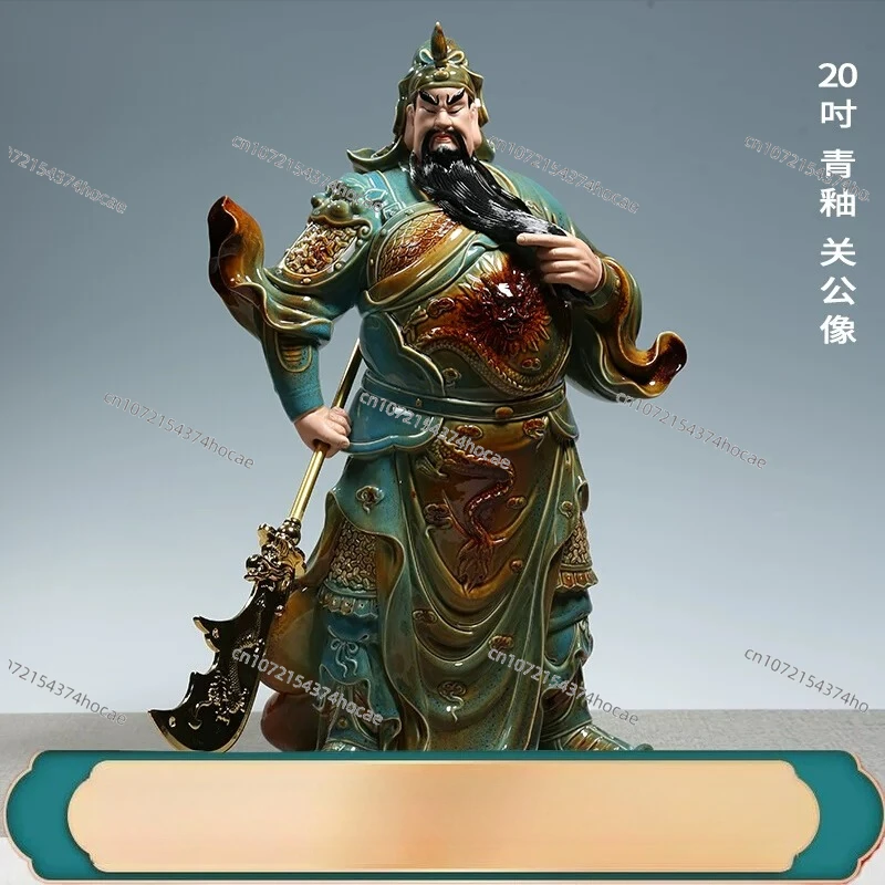 Ceramic 14 To 20 Inch Green Glaze Is Dedicated To The God of Fortune Guan Yu Buddha Statue Ornament Household Guan Erye Statue