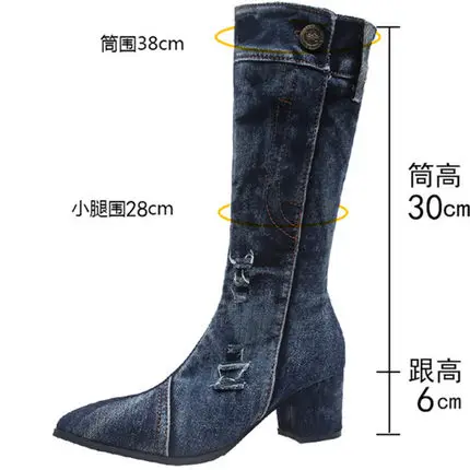 Sexy Jean Boots Women\'s Mid Calf Boot Zipper High Heel Woman Stylish Jeans Boots Ladies Denim Boot Female Shoes Cowboy 2022 New