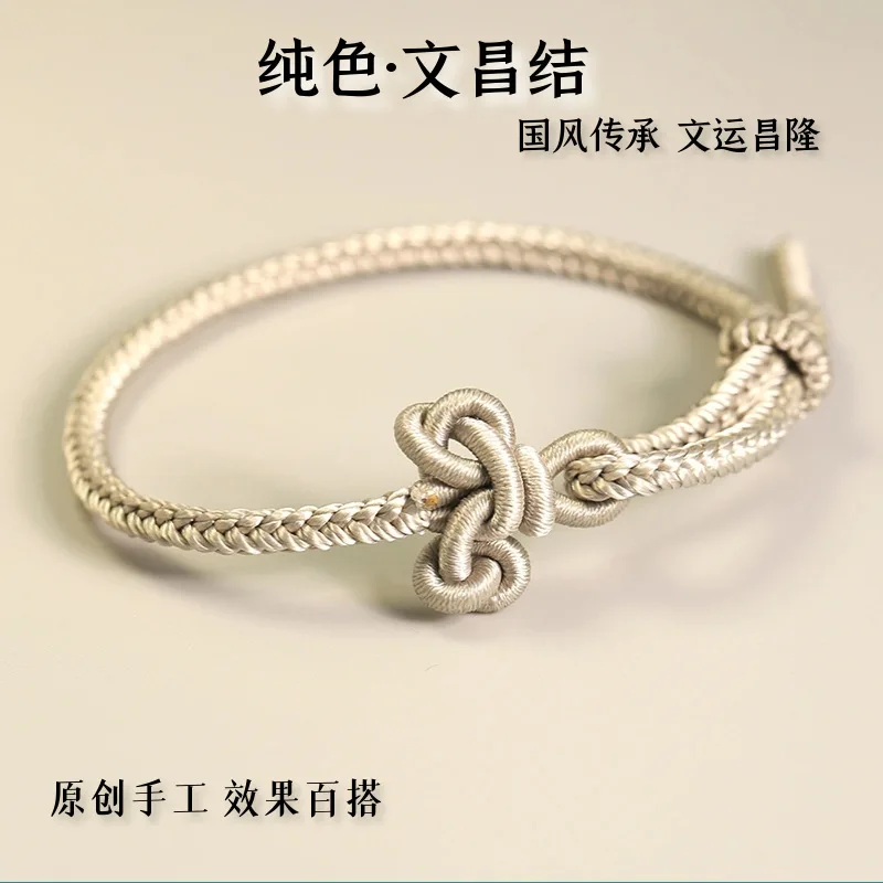 

Minimalist New Chinese Style Solid Color Wenchang Knot Student Couple Youth Men And Women Lucky Bracelet Hand Woven Rope Holida