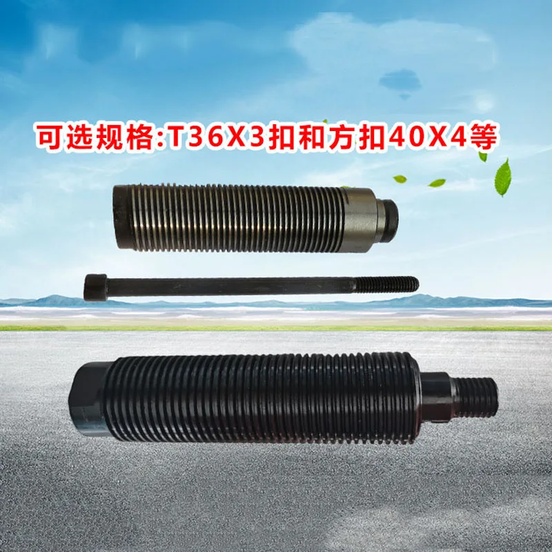 

1PC Tire Tyre Balancing Machine Balancer Machine Accessories Screw Shaft Screw Dynamic Balance Spindle Screw