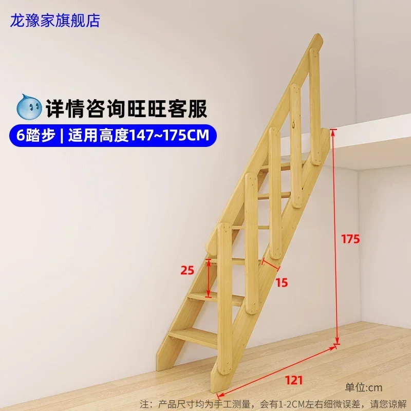 Escalera Japonesa Medida: Todo lo que Necesitas Saber para Elegir la Ideal