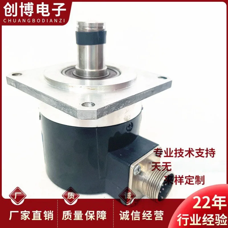 F5815-C-1024BM-L5 CNC machine tool rotary encoder