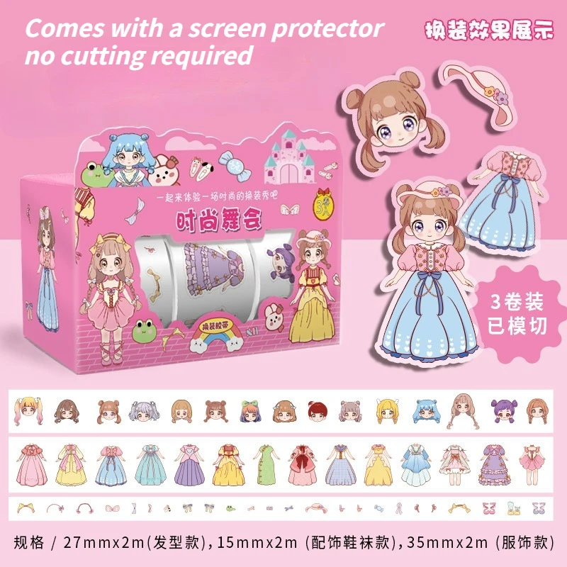 3rolls/box  Fashion Ball Little Princess Dress-Up Stickers Cute Children's Planner Character Clothing Decoration DIY