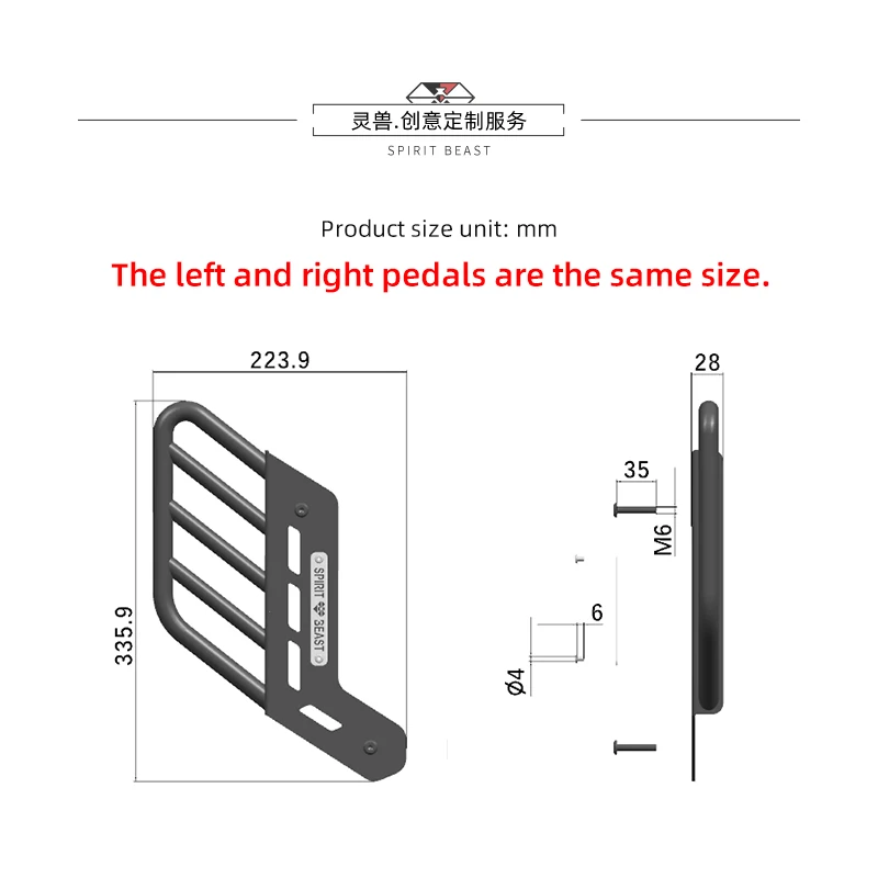 Spirit beast cocok untuk kendaraan listrik calf M + front pedal. Perbesar dan melebar kaki depan dan menempatkan pedal