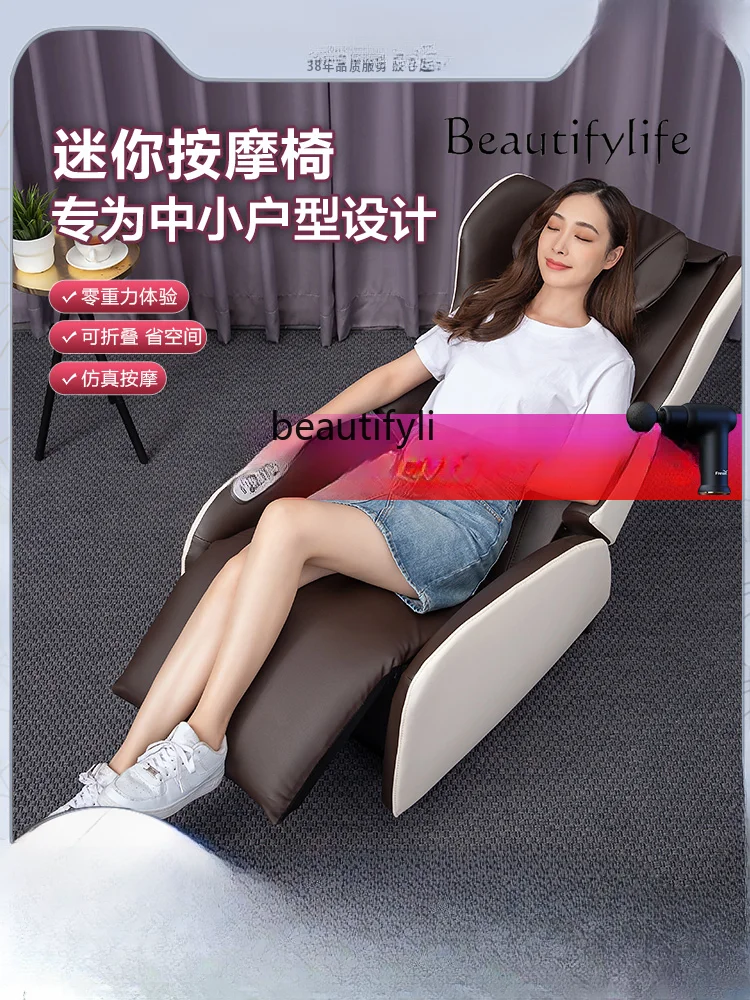 Massage Chair Small Full Body Folding Electric Multifunctional Luxury Home Mini Massage Sofa massage chair portable