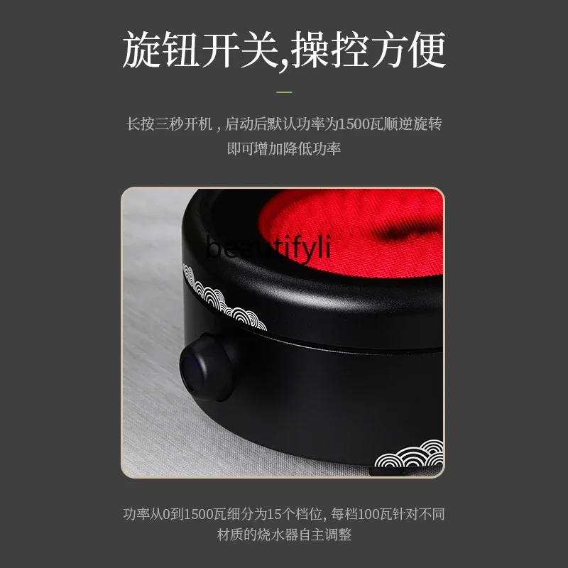 A61 Electric Ceramic Stove Tea-Boiling Household 1500W Mute Water-Boiling Tea Cooker