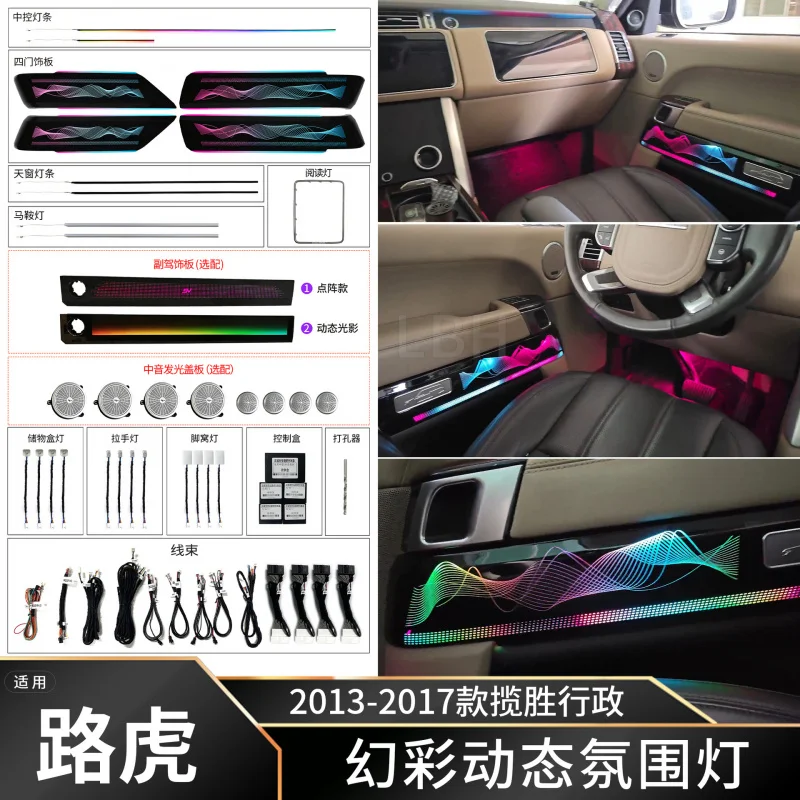 

SAAR Compatible with 2013-2017 Range Rover Executive L405 Full Car Interior Starry Sky Colorful Ambient Light Ribbon Atmosph