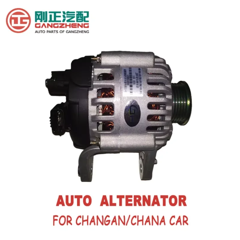 Good Quality Auto Parts And Accessories Alternator Self For Changan For Wuling