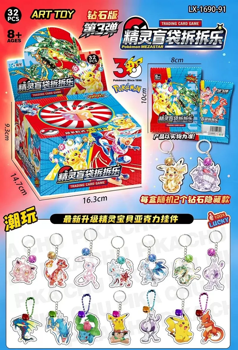 Neues 32-teiliges Set Pokemon-Figuren Überraschungstüten-Box Acryl-Anhänger Schlüsselanhänger Hängedekoration Spielzeug-Zubehör Geschenk Partygeschenke – Detail 1