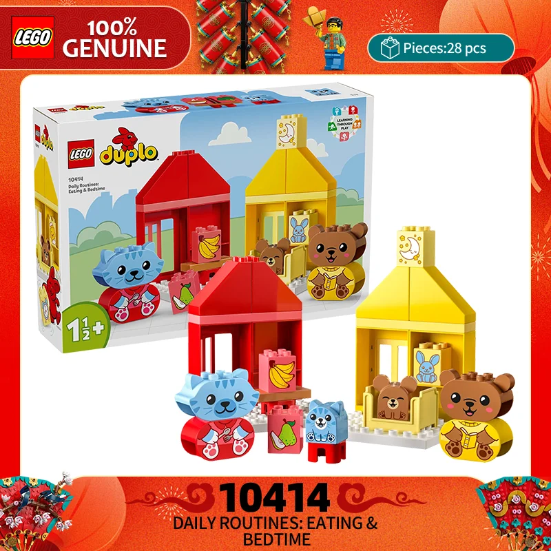 Lego Debao Series 1… - image