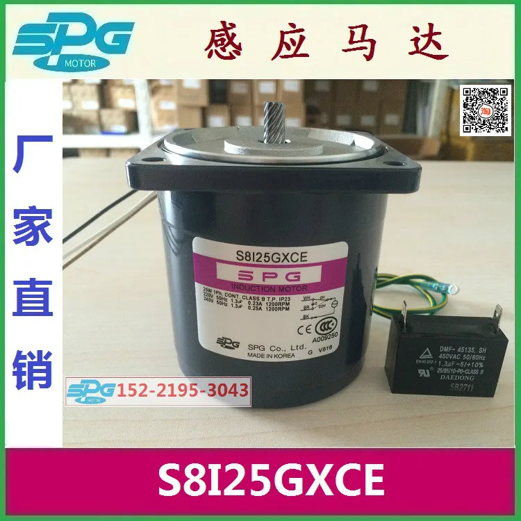 SPG Korea motor original authentic S8I25GXCE S8I25GBCE S8I25GTCE S8I25GSCE S8I25DBCE S8I25DXCE S8I25DTCE S8I15GXCE S8I15GTCE