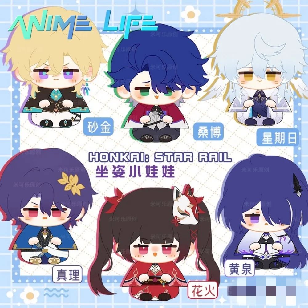 

Plushie Game Honkai: Star Rail Sampo Aventurine Dr. Ratio Sparkle Sunday 10cm Doll Toy Plush Keychain Bag Accessories Cosplay