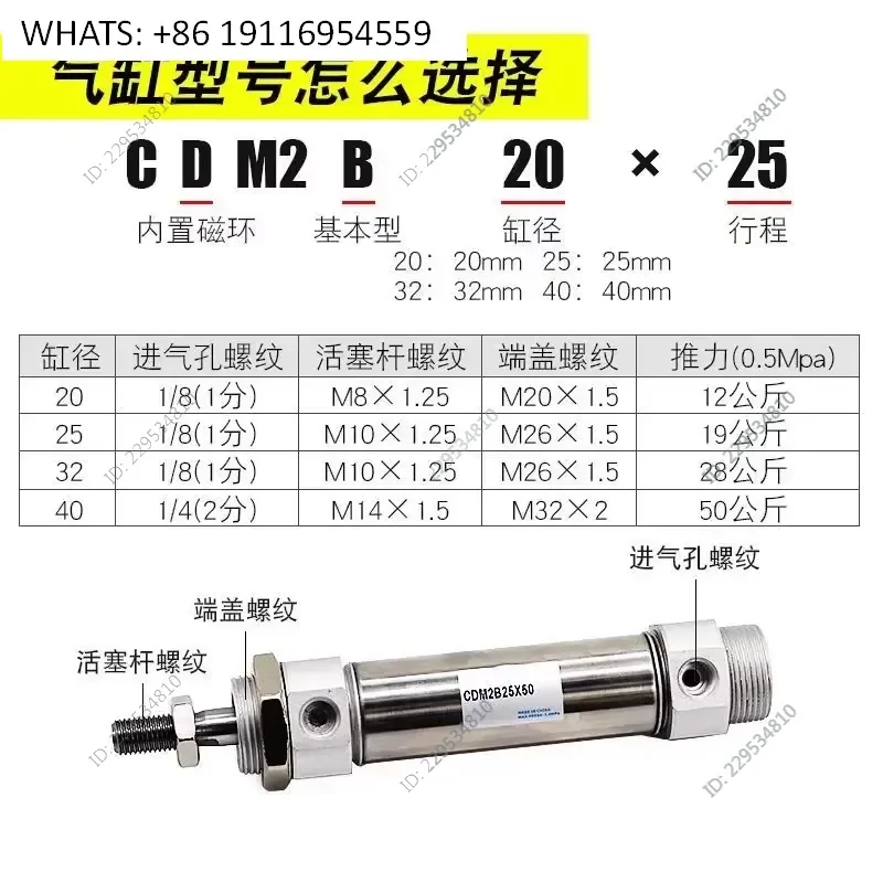 10Pcs Original Genuine Stainless Steel Mini Cylinder for CDM2B20 25 32 40 Stroke 5 10 15 50 75 100 Z Pneumatic Air Cylinder