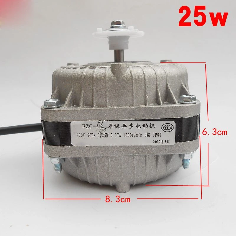 25W 35W 40W 60W 220V 50Hz 1300rpm Shaded pole asynchronous motor For Refrigerator freezer cooling fan