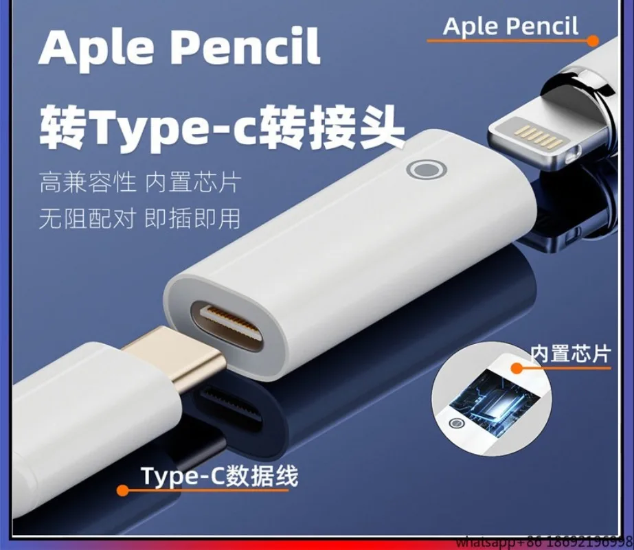 Charging Adapter with Chip Is Suitable for Apple Pencil Pen Generation Stylus Type-c Converter Head