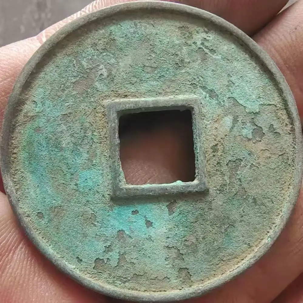 

Old Copper Coins for Collection Ancient Taihe Zhongbao Green Coin Antique Gifts Monedas Collectible