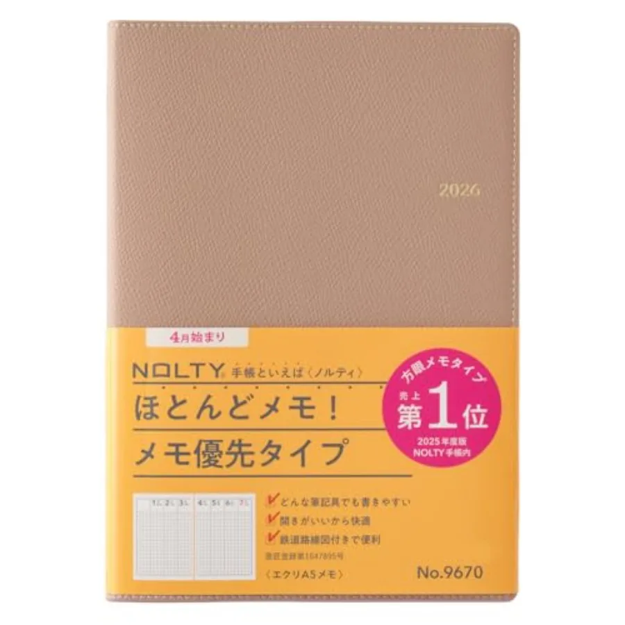 

Ecri A5 Memo Weekly Planner 2026, April Start, Japanese Edition, Greige, 2026-9670