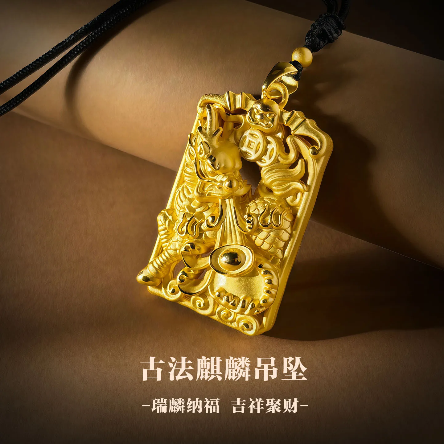 

Роскошный кулон-амулет из чистого золота 24K 9999 пробы с изображением Кирин, мужской, в стиле швейцарского зверя