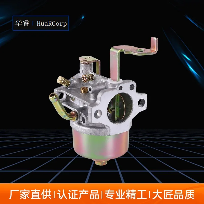 

Huarui E/20 Adjustable Carburetor Suitable for Saw Garden Tool Accessories Carburetor Manufacturer Wholesale