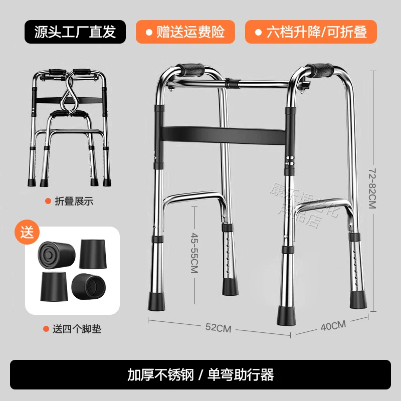 Assistenza Stand Up Sedie per anziani Dispositivo portatile Attrezzatura per disabili Sedie per anziani Uso domestico Dispositivi di assistenza Mobili Prysznicowe