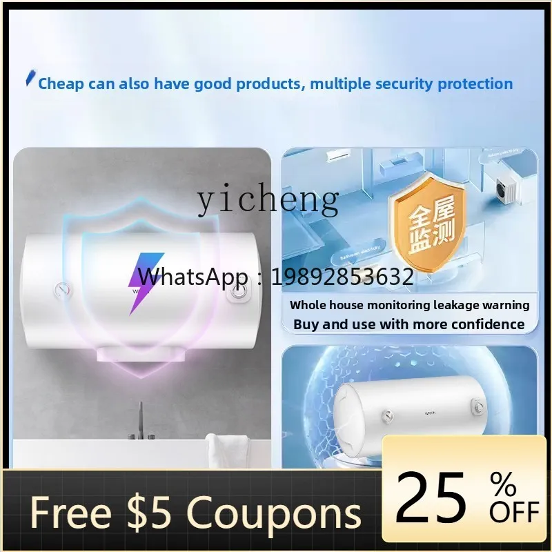 سخان مياه كهربي Y1 تأجير منزلي حمام حمام صغير توفير الطاقة تسخين سريع 40 لتر #1