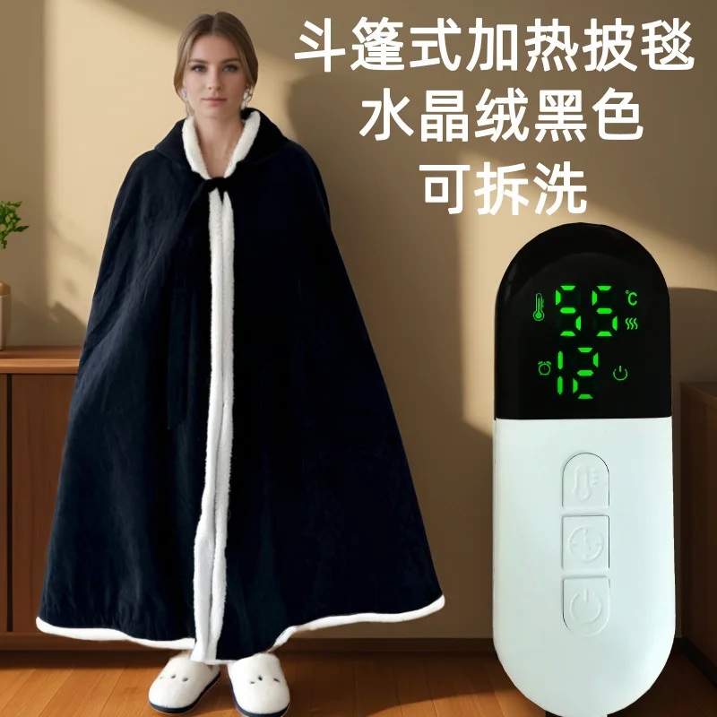 

Russian Export Washable Detachable Heating Blanket EU & US Home Constant Temp Electric Shawl